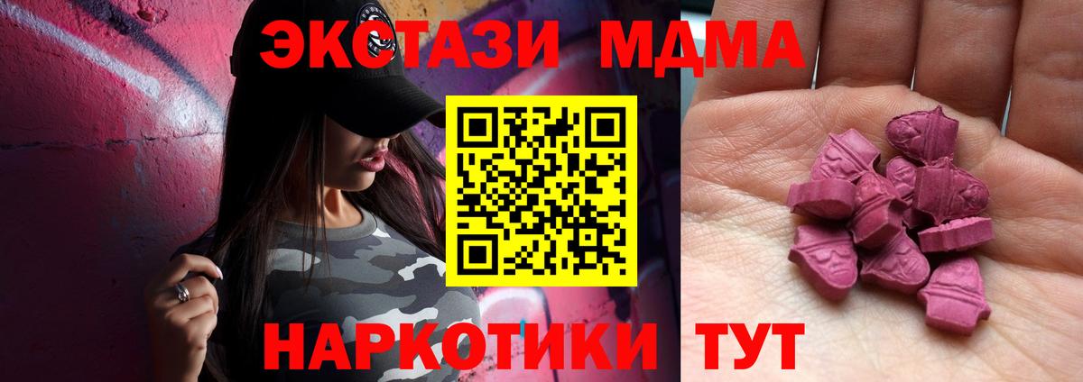 Ecstasy DUBAI Наро-Фоминск