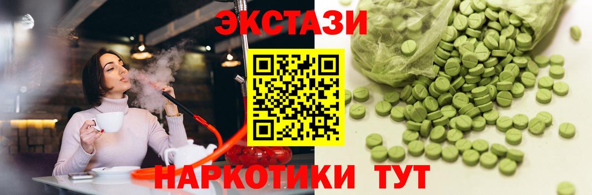 Наро-Фоминск  Экстази Дубай  mega ссылка  Вход с VPN 