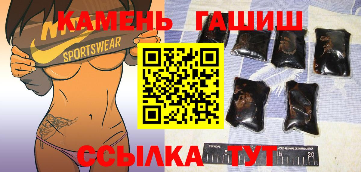 ГАШИШ индика сатива Наро-Фоминск