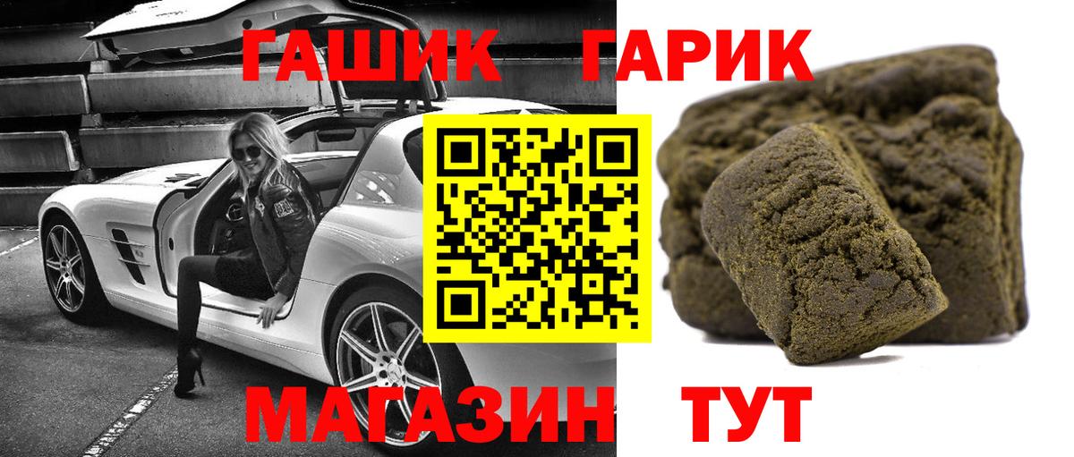 Гашиш Premium  Гашиш Изолятор  Вход с VPN  Наро-Фоминск 