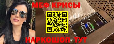 гашишное масло Бугуруслан