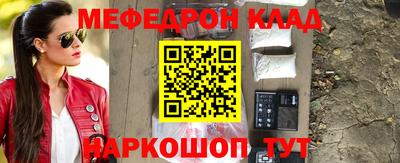 мдма Будённовск
