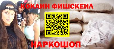 гашишное масло Бугуруслан