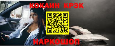 кокаин премиум Бузулук