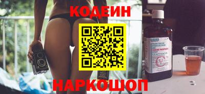 кокаин премиум Бузулук