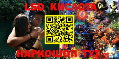 гашишное масло Бугуруслан
