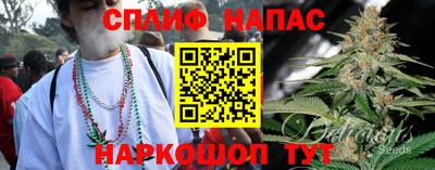 кокаин премиум Бузулук