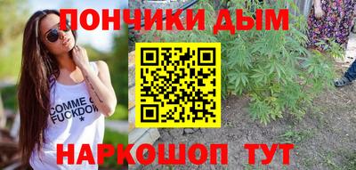 гашишное масло Бугуруслан