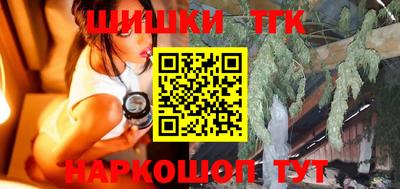 гашишное масло Бугуруслан