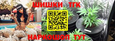 гашишное масло Бугуруслан