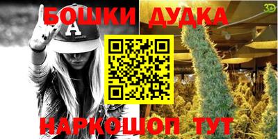 гашишное масло Бугуруслан