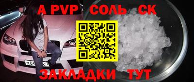 гашишное масло Бугуруслан