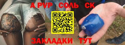 кокаин премиум Бузулук