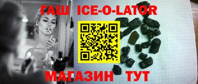 гашишное масло Бугуруслан