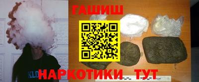 гашишное масло Бугуруслан