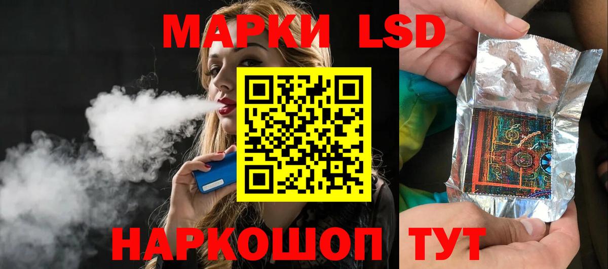 LSD-25 экстази кислота  Лсд 25 экстази кислота  Вход с VPN  Наро-Фоминск 