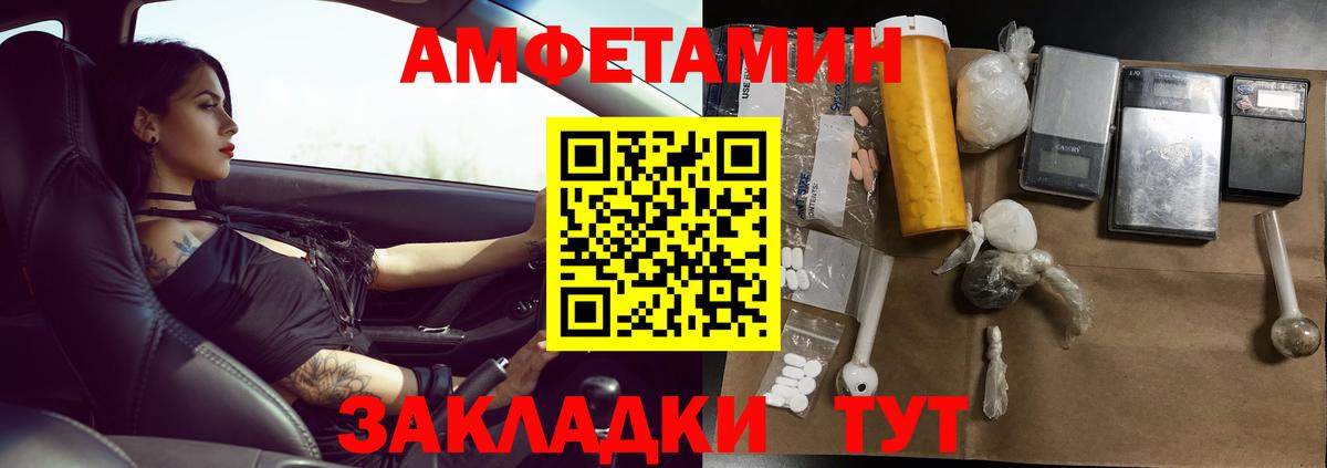 Метамфетамин Methamphetamine  Вход с VPN  Метамфетамин Methamphetamine  Наро-Фоминск 