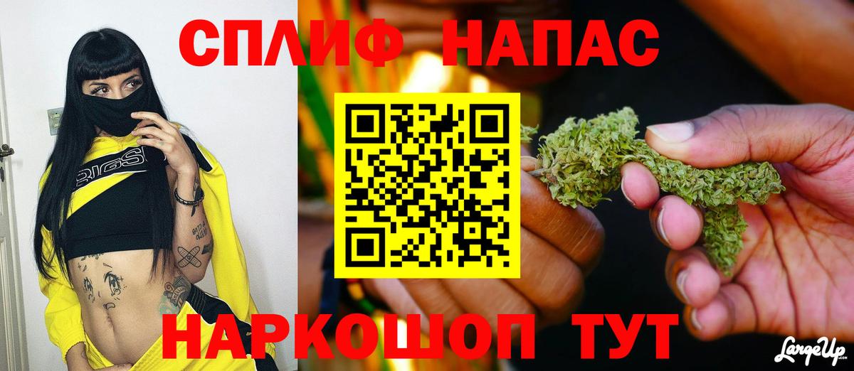 Шишки марихуана марихуана  Вход с VPN  Шишки марихуана Amnesia  Наро-Фоминск  Каннабис марихуана 